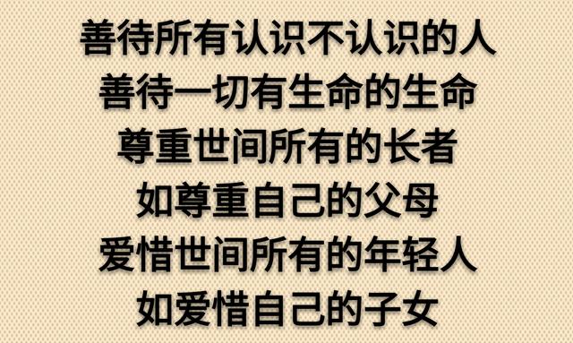 老了，真好！没啥可怕的（走心）