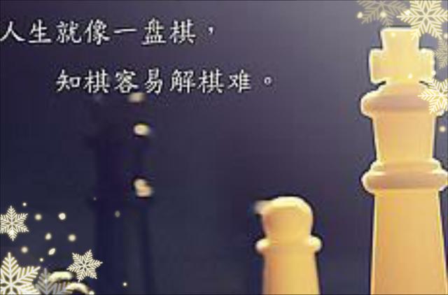 做人还是随心的好，任何的收获不是巧合