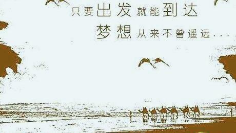 没有委屈的日子，似乎是很少的