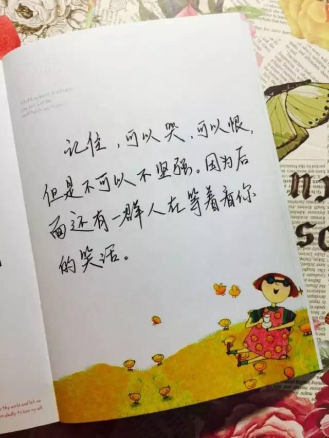 在认真生活的同时，其实都是一种积累