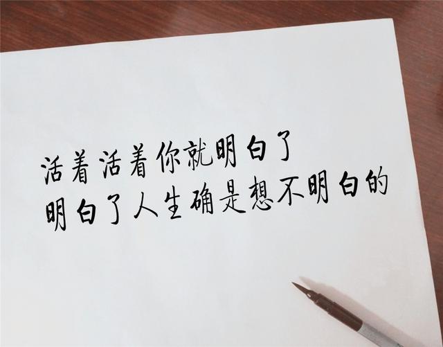 六条漂亮句子，值得一读！