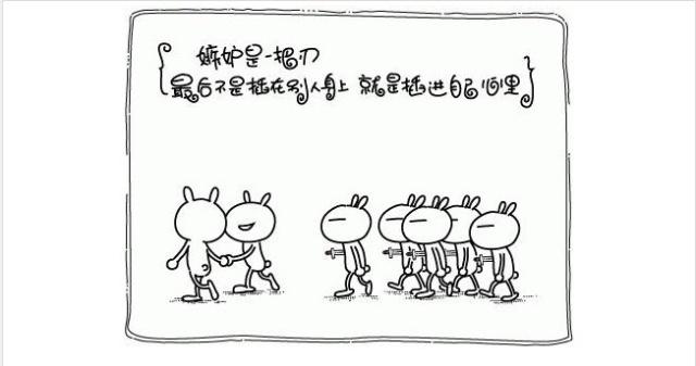 人生，忍一忍，挺一挺，扛一扛，凡人，凡事，终是尘