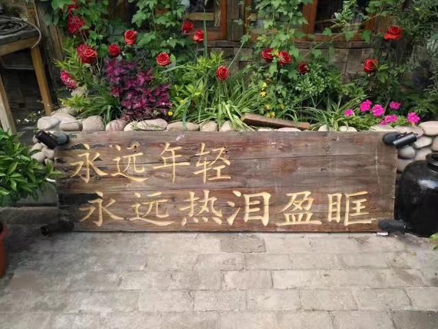 生活，是一种期待