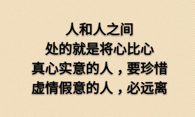 别在我面前装，我不瞎！