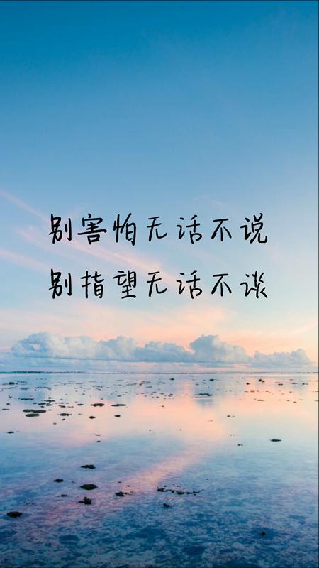 八个句子，愿你我千杯不醉，举杯笑谈