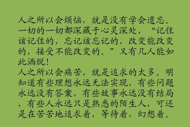 在坚持与放弃之间徘徊，心越来越累