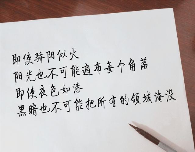 ‘个性签名，朋友圈说说，很美的句子’