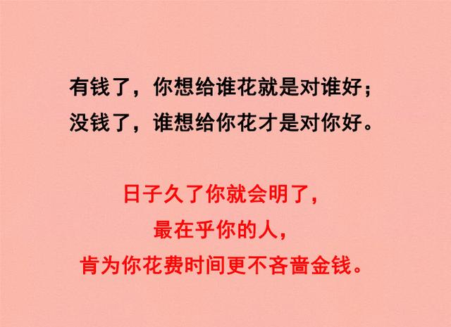 落叶知秋，落难知友！