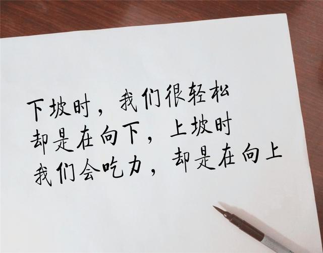 六条朋友圈句子，句句值得分享！