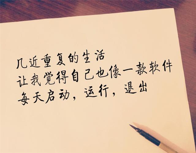 人再多，我们依旧孤独（真心话）