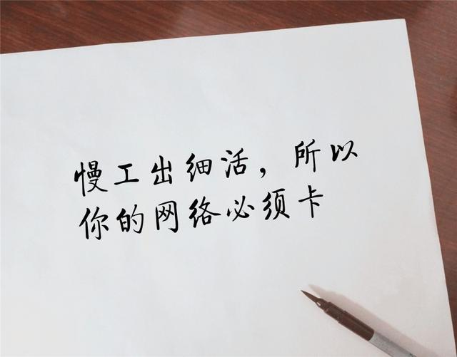 六条漂亮句子，值得一读！