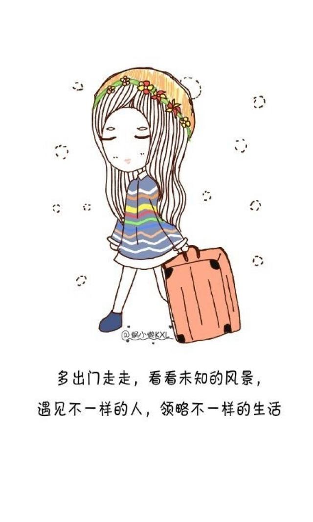 把日子过的行云流水，滋滋润润
