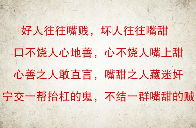 树叶，不是一天黄的；人心，不是一天凉的（句句入心）