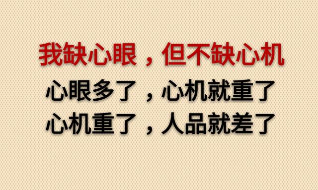 别在我面前装，我不瞎！