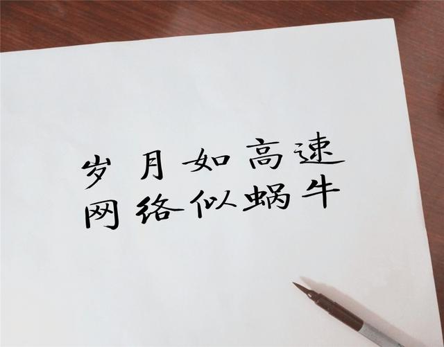 岁月收购着一代代人的青春与爱情