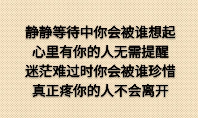 生容易活容易，生活真的不容易；你不易我不易，其实谁都不容易