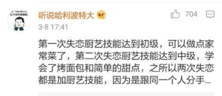 成长，意味着什么，很励志共勉一下
