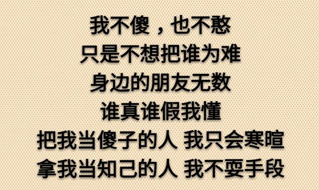 别在我面前装，我不瞎！