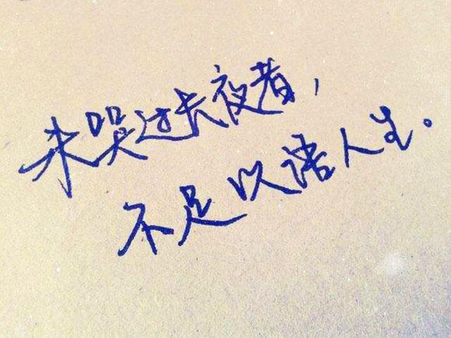 原创：人生中总有感悟，指引我们方向