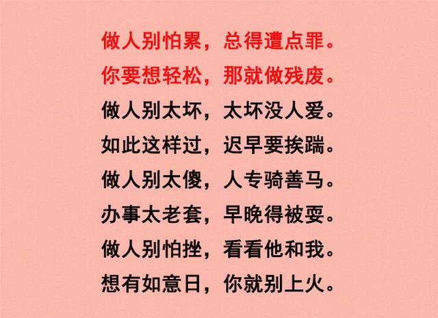 有钱身后一群狗，没钱社会路难走