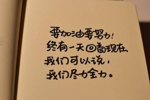 8句关于生活的句子（烦恼时看看吧）