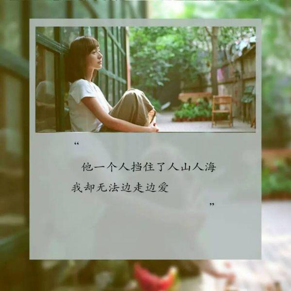 「拾句」到了一定年龄，便要学会寡言
