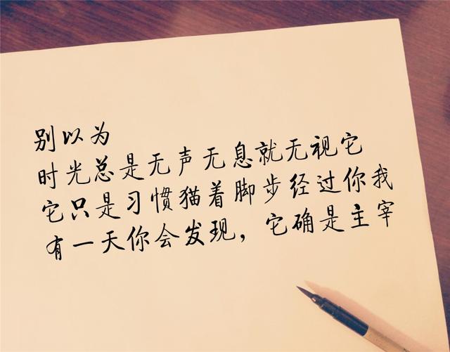 ‘2017精辟句子，很美’