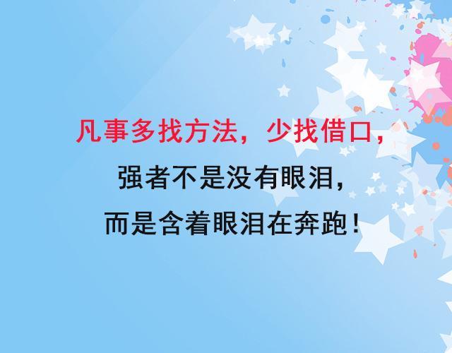 能打开任何人心结的8句话，烦恼的时候打开来读一读！