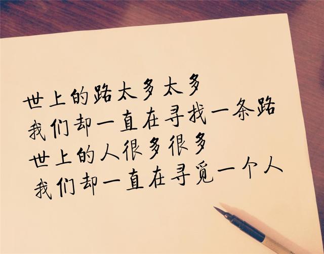 再苦，也要坚持！（内心话）