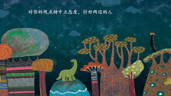 交友哲理：一定不能交这样的十种朋友