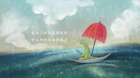 交友哲理：一定不能交这样的十种朋友