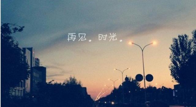 我们长大了（看着心疼）