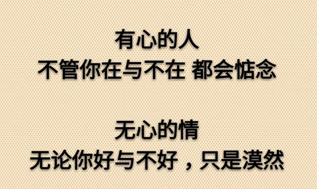 生容易活容易，生活真的不容易；你不易我不易，其实谁都不容易