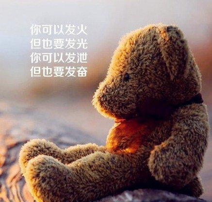 不往前走，就将永远停留