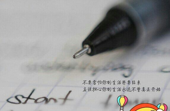 该清醒时别糊涂，该糊涂时就糊涂