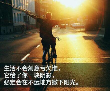 坚持一个“没问题”的理由
