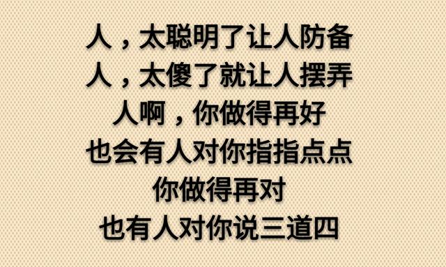 其实，我并不坚强，只是假装！可，谁懂？