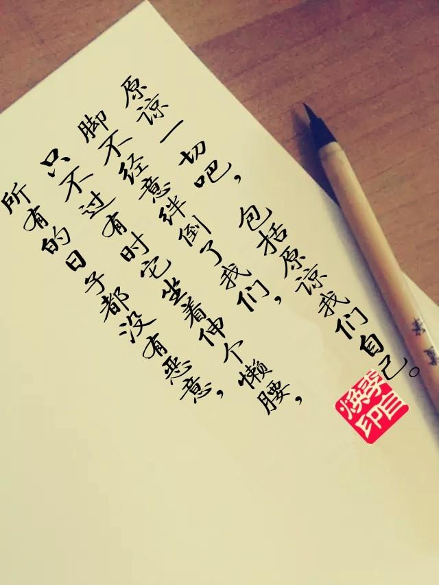 18条深刻句子，很适合微信朋友圈！