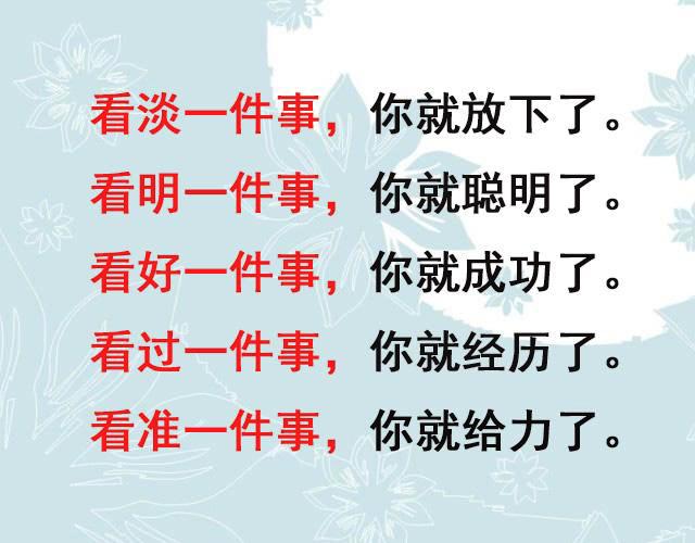 帮人百次不记恩，半次没帮就记恨！（写得太现实了）