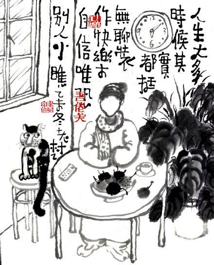 人生，有时白日做梦，想啥都能做成