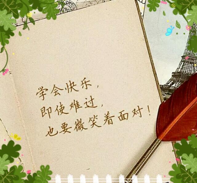 人生，就是说说笑笑别人，顺便再让别人笑笑说说