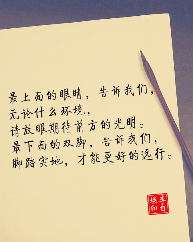 一生，竟然还没真正好好为自己而活