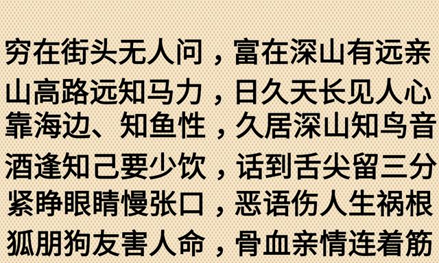 别在我面前装，我不瞎！
