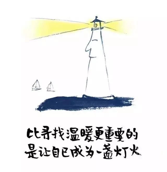 最苦，不是药，而是没人疼，最累，不是身体，而是心