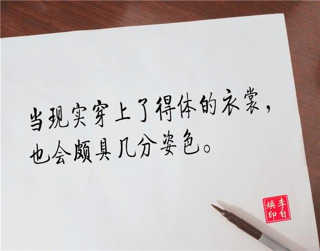 世界本来安静，只是我们太介意输赢