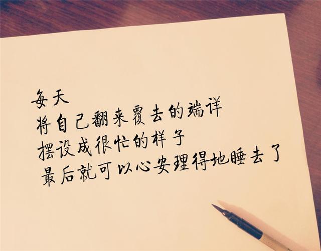 句子很短，也很棒！