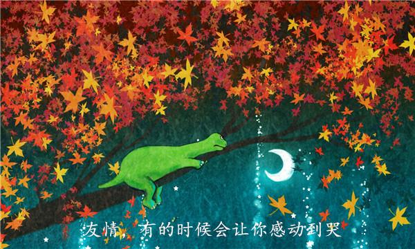 交友哲理：十大交友感悟，句句戳心