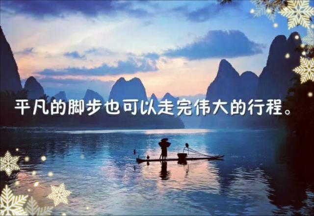 再好的风景无缘于自己，只能远远离去