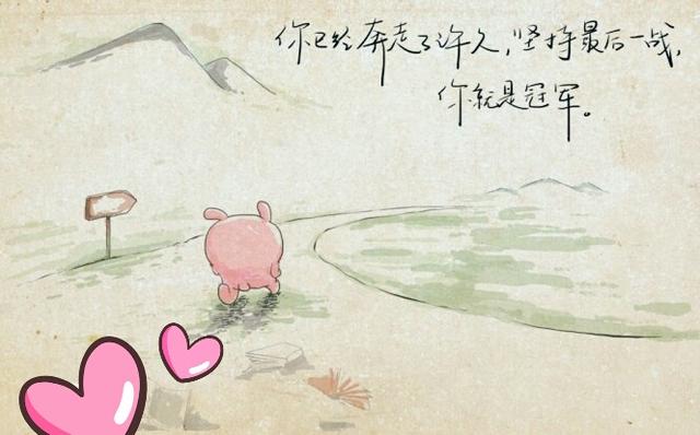 该清醒时别糊涂，该糊涂时就糊涂