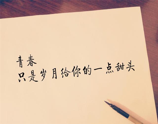 仔细算一算，人生该有多少是扯谈